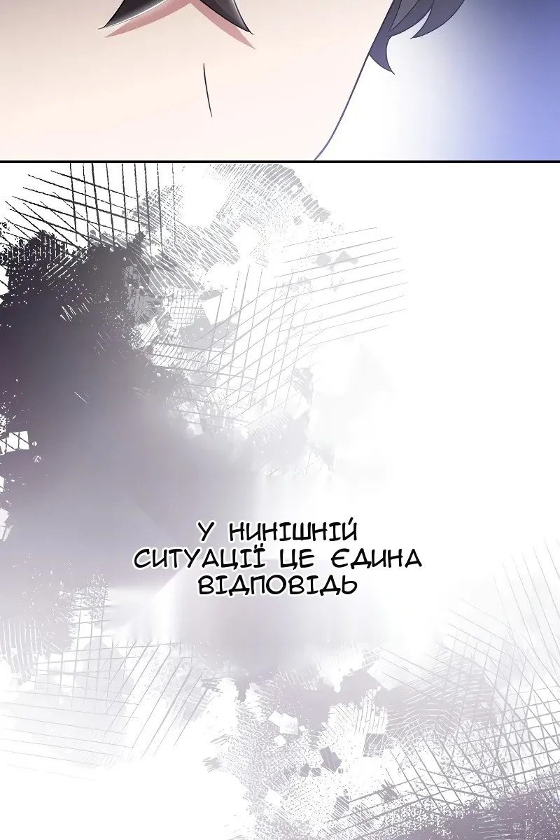 Сторінка 133
