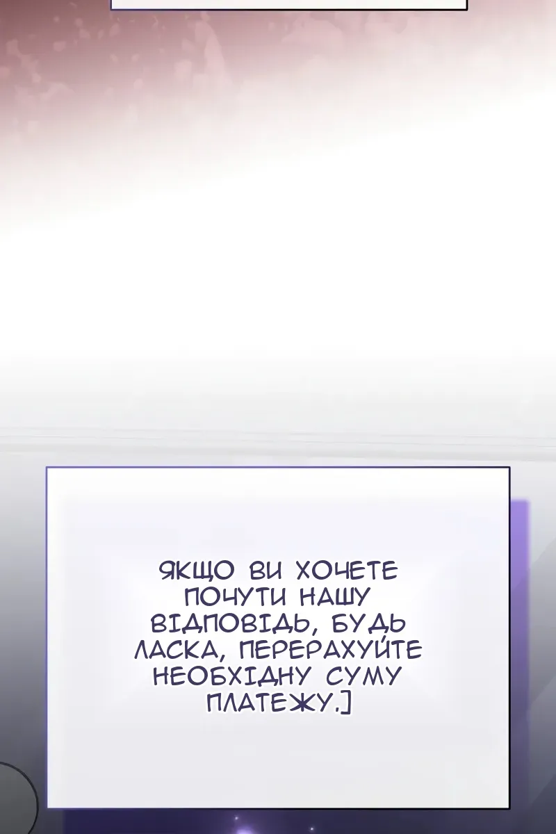 Сторінка 141