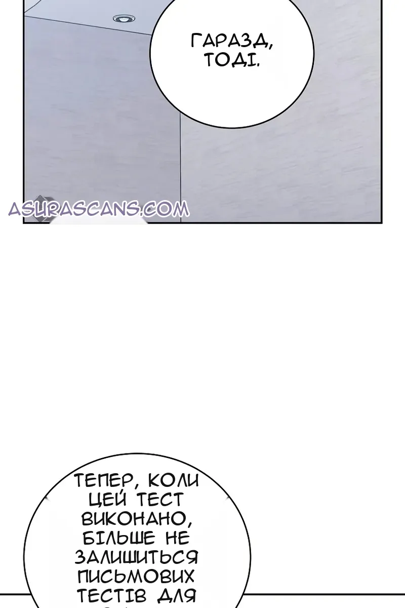 Сторінка 3