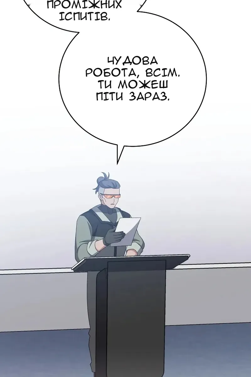 Сторінка 4