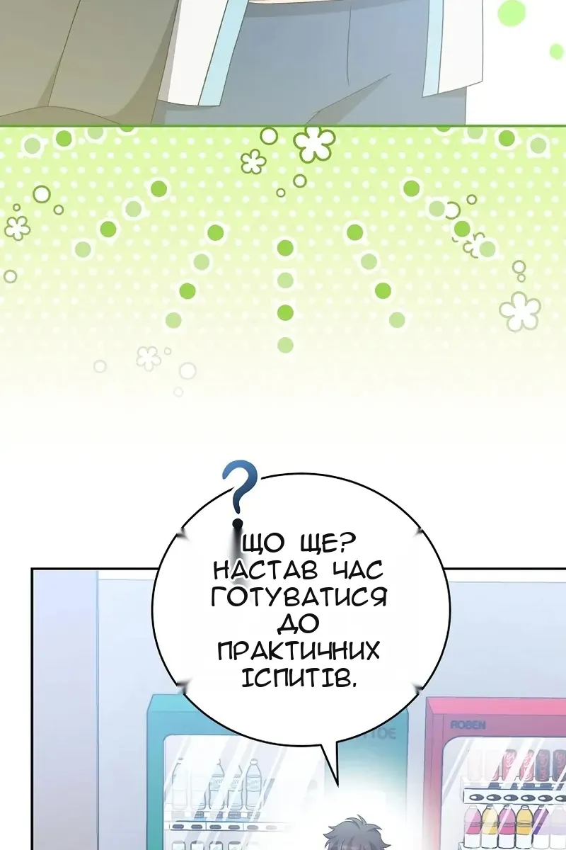 Сторінка 11