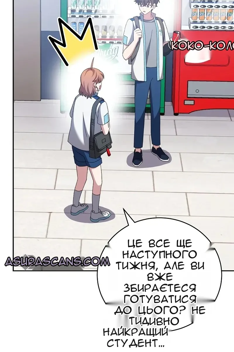 Сторінка 12