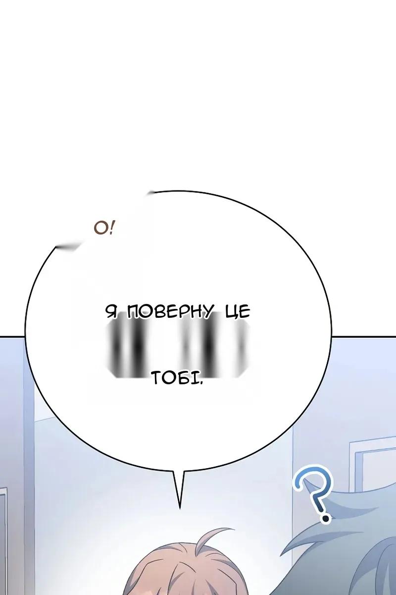 Сторінка 13