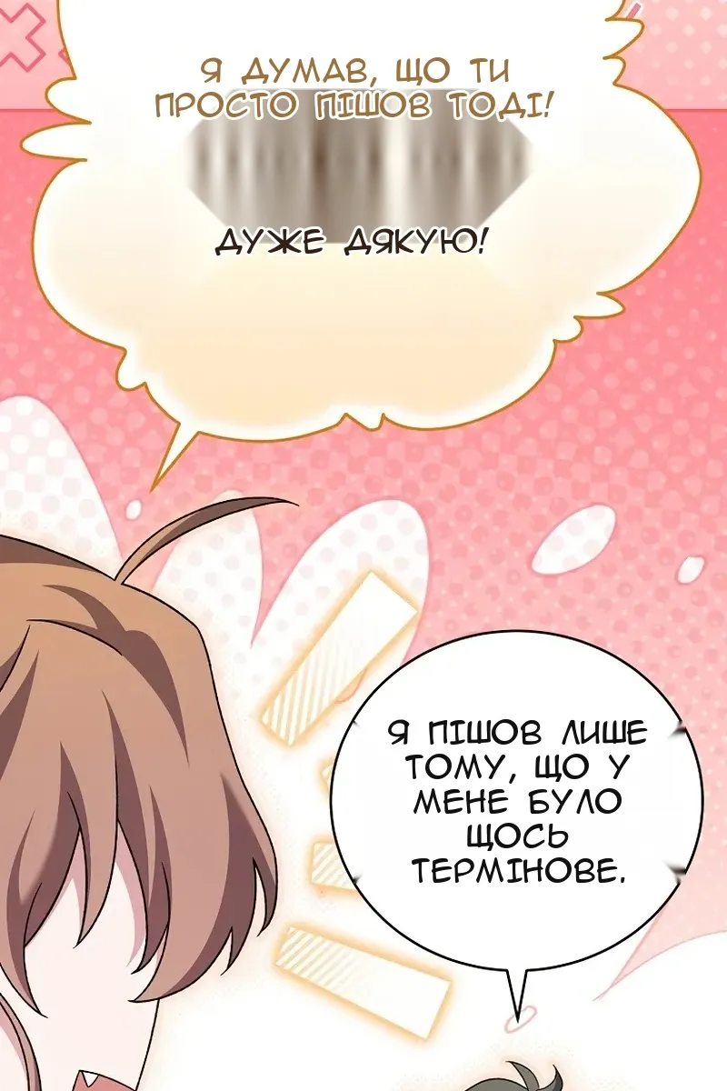 Сторінка 17