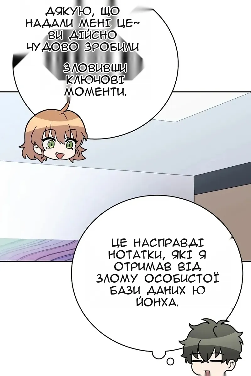 Сторінка 19