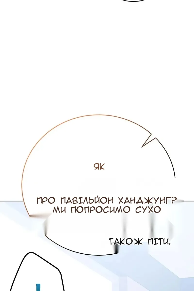 Сторінка 22