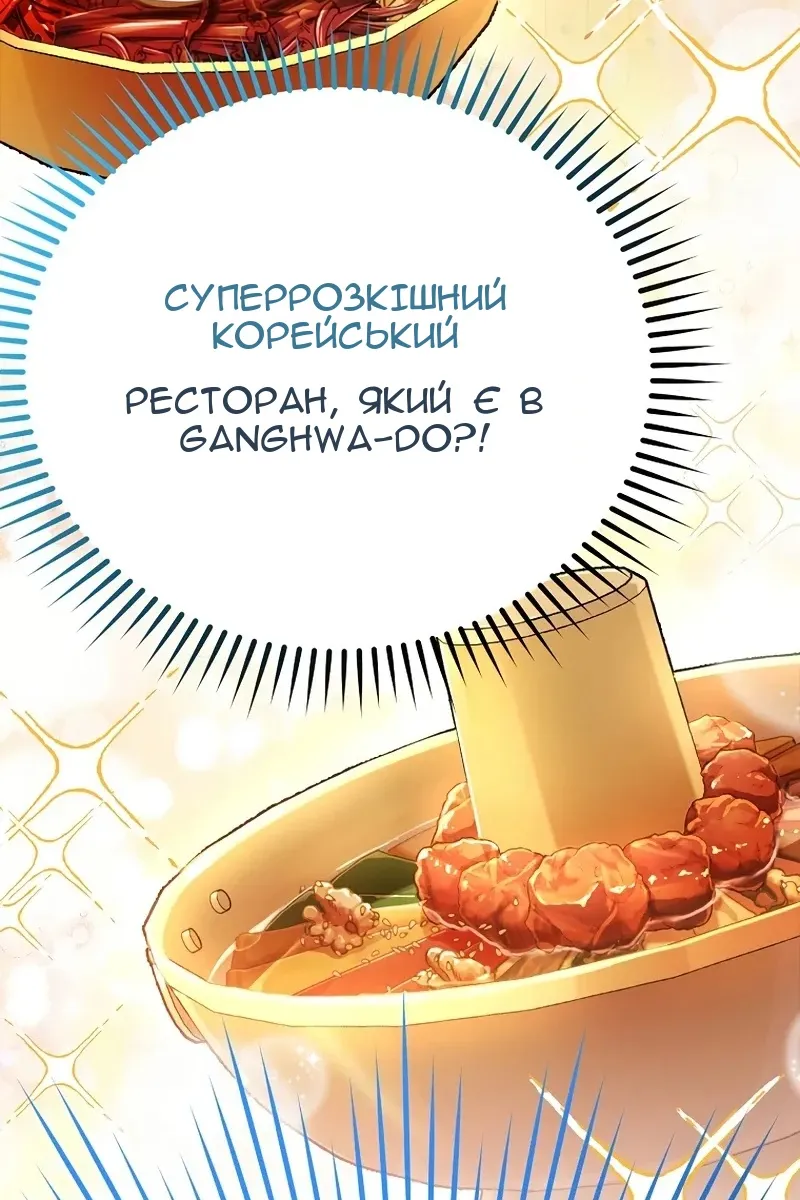Сторінка 26