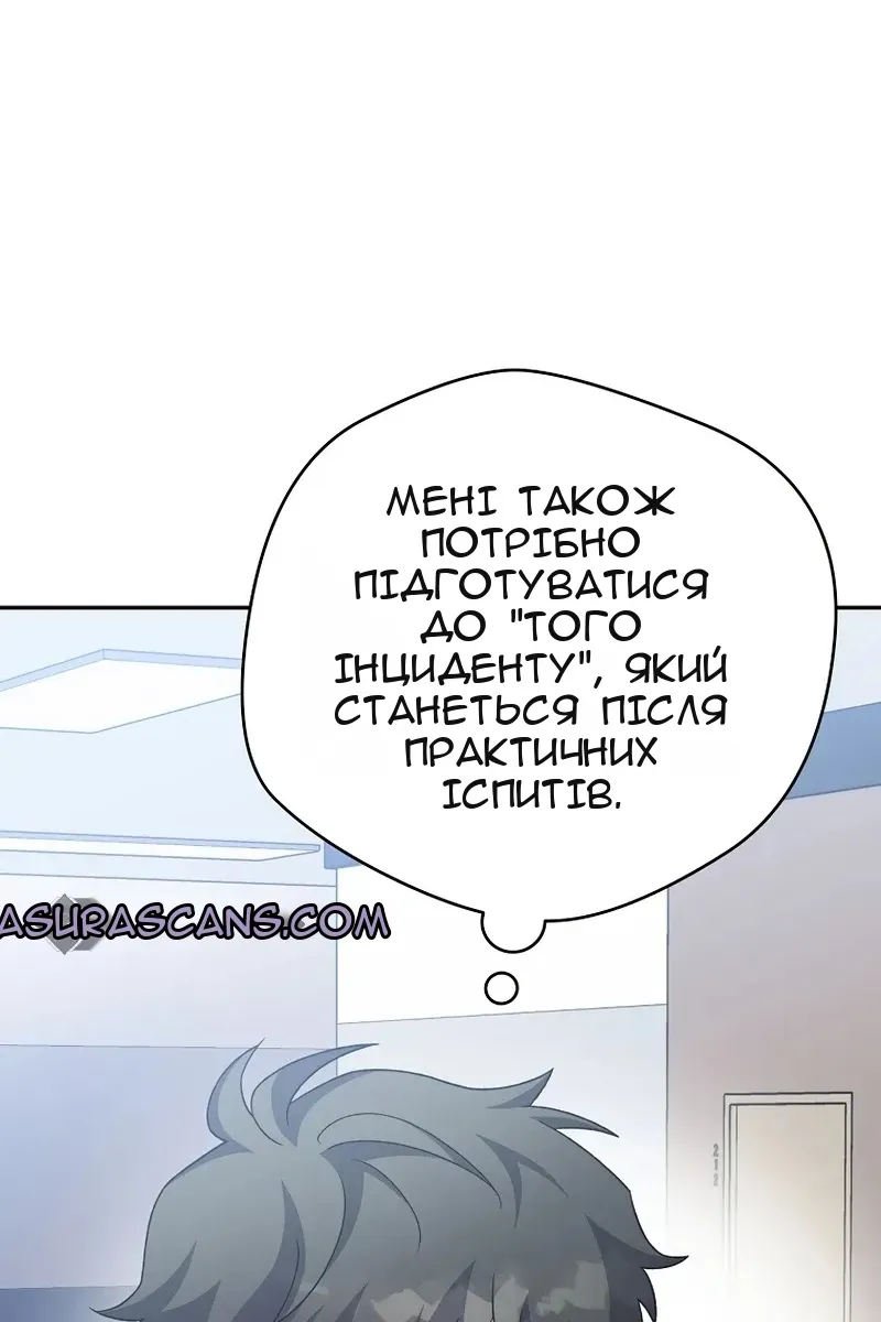 Сторінка 31