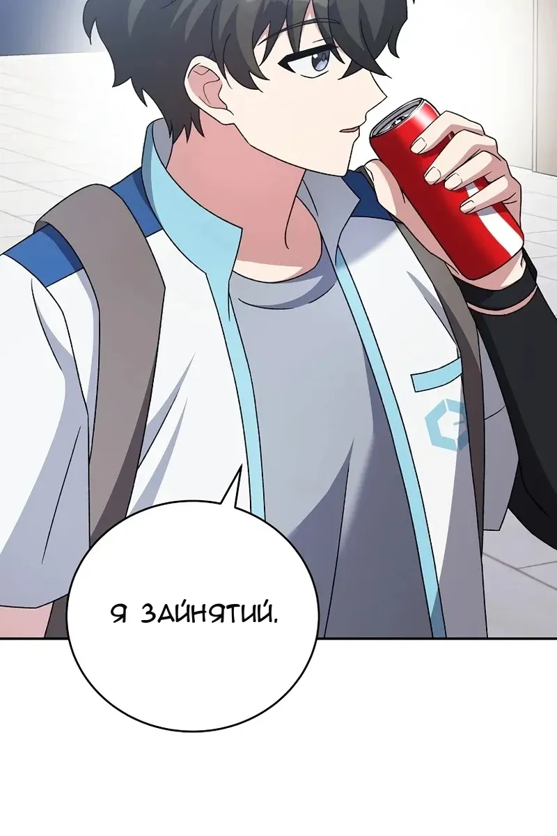 Сторінка 32
