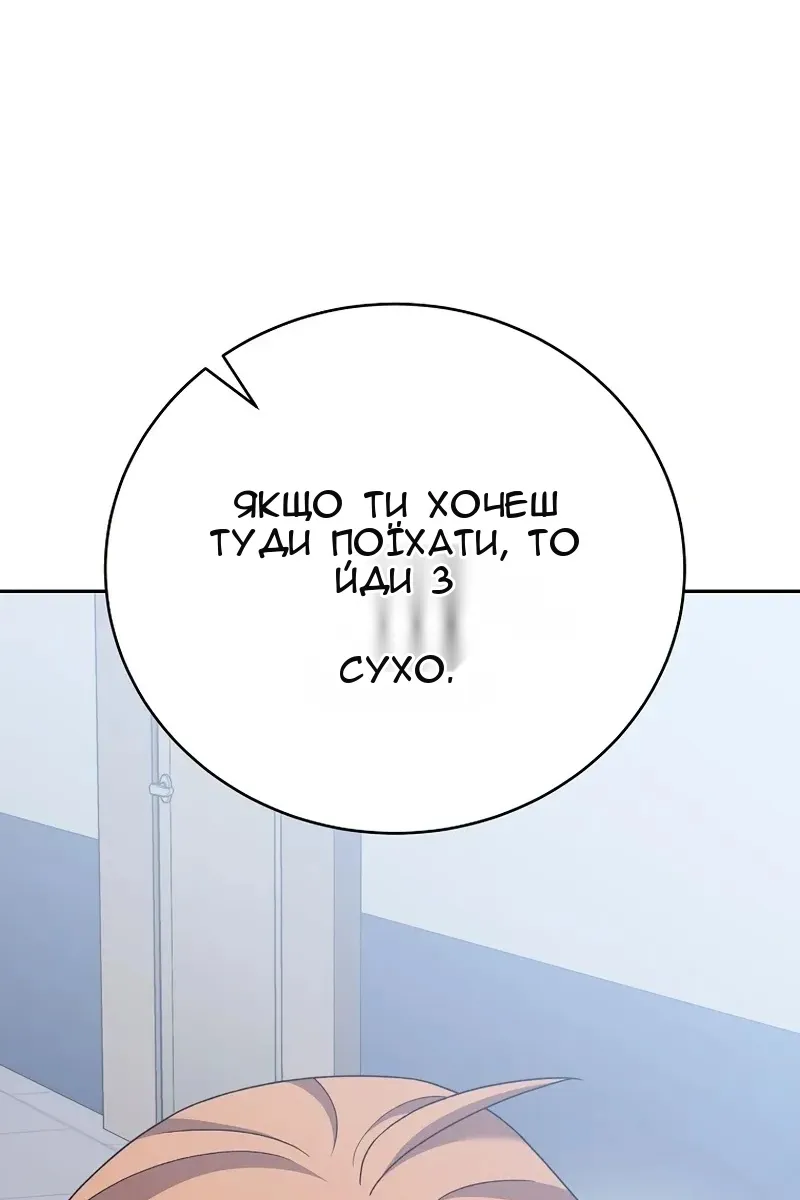 Сторінка 33