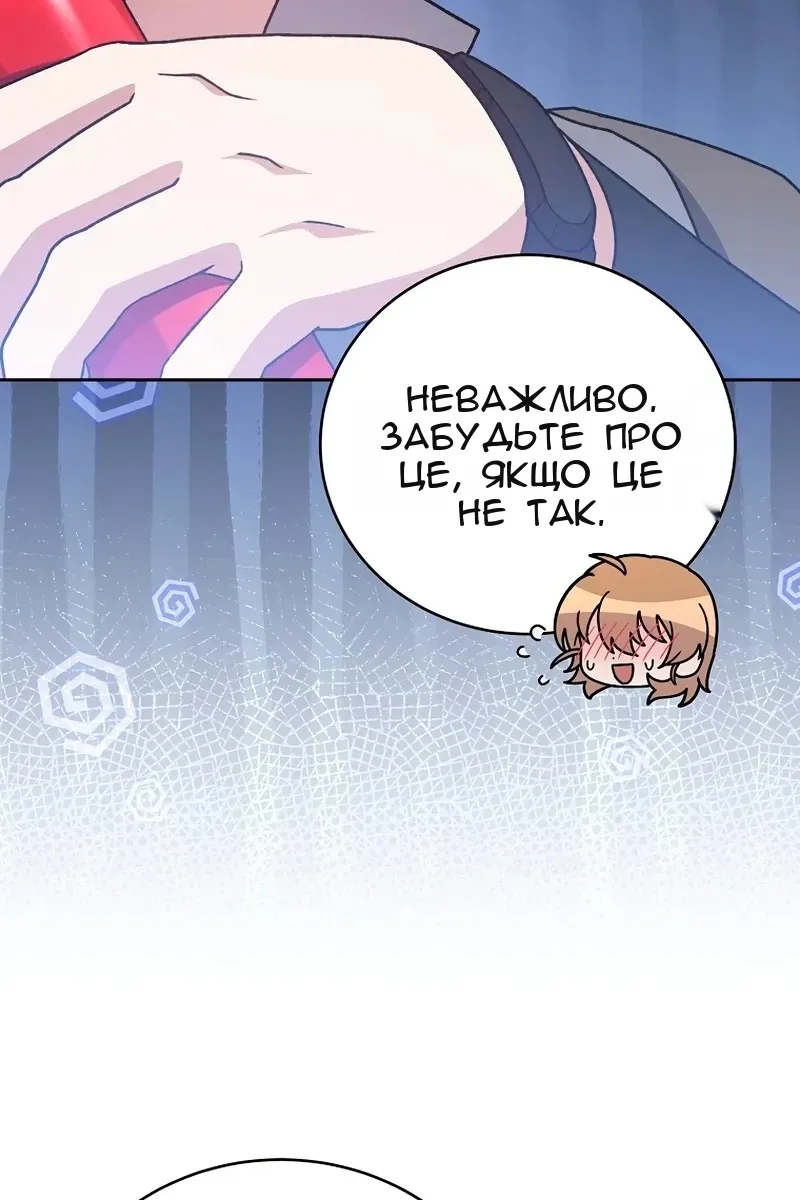 Сторінка 39