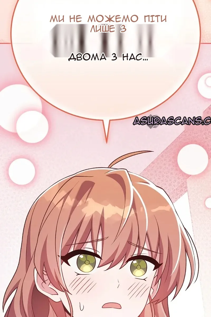 Сторінка 45