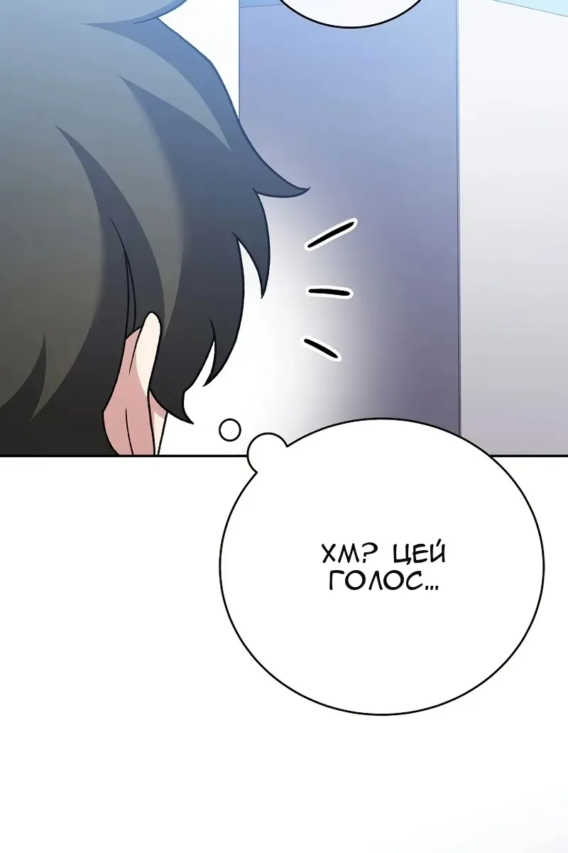 Сторінка 51