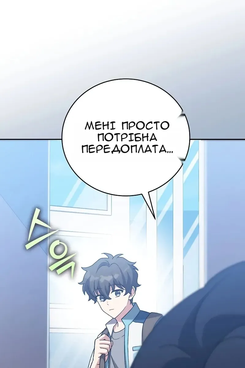 Сторінка 52