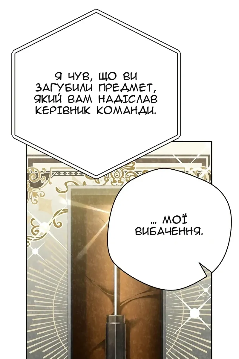 Сторінка 56