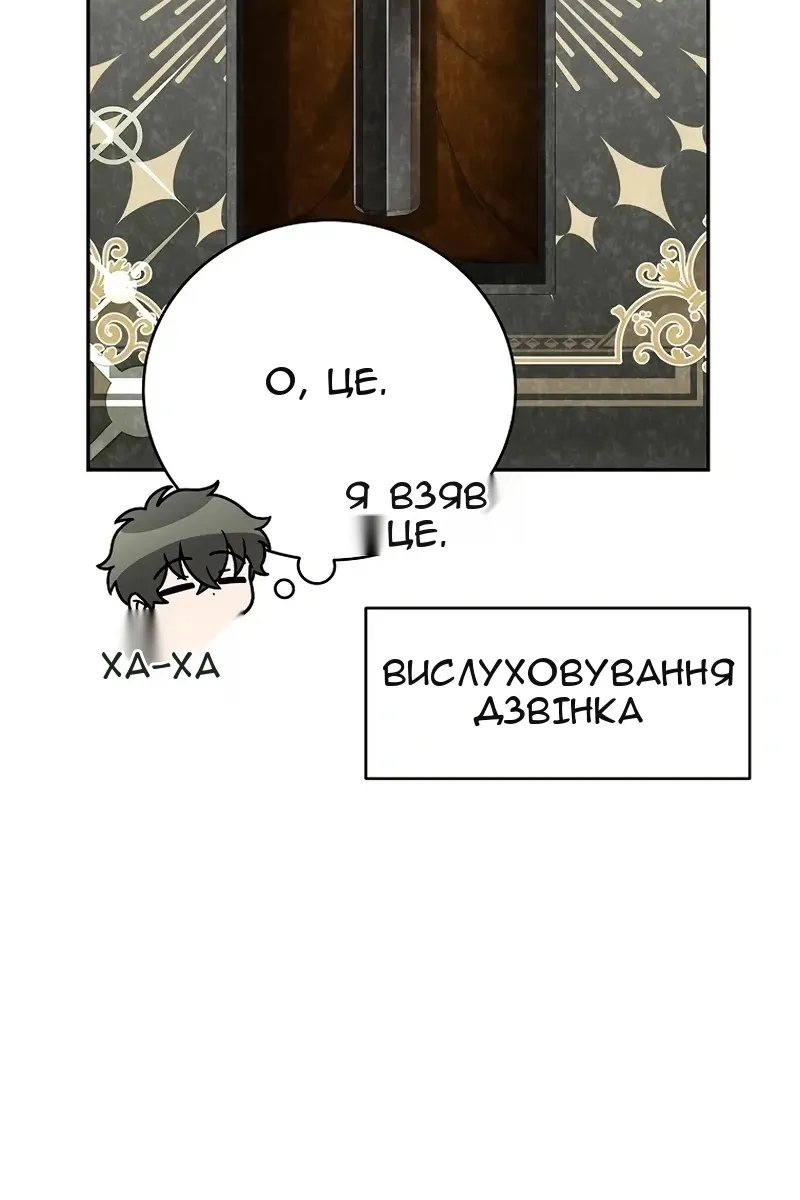 Сторінка 57