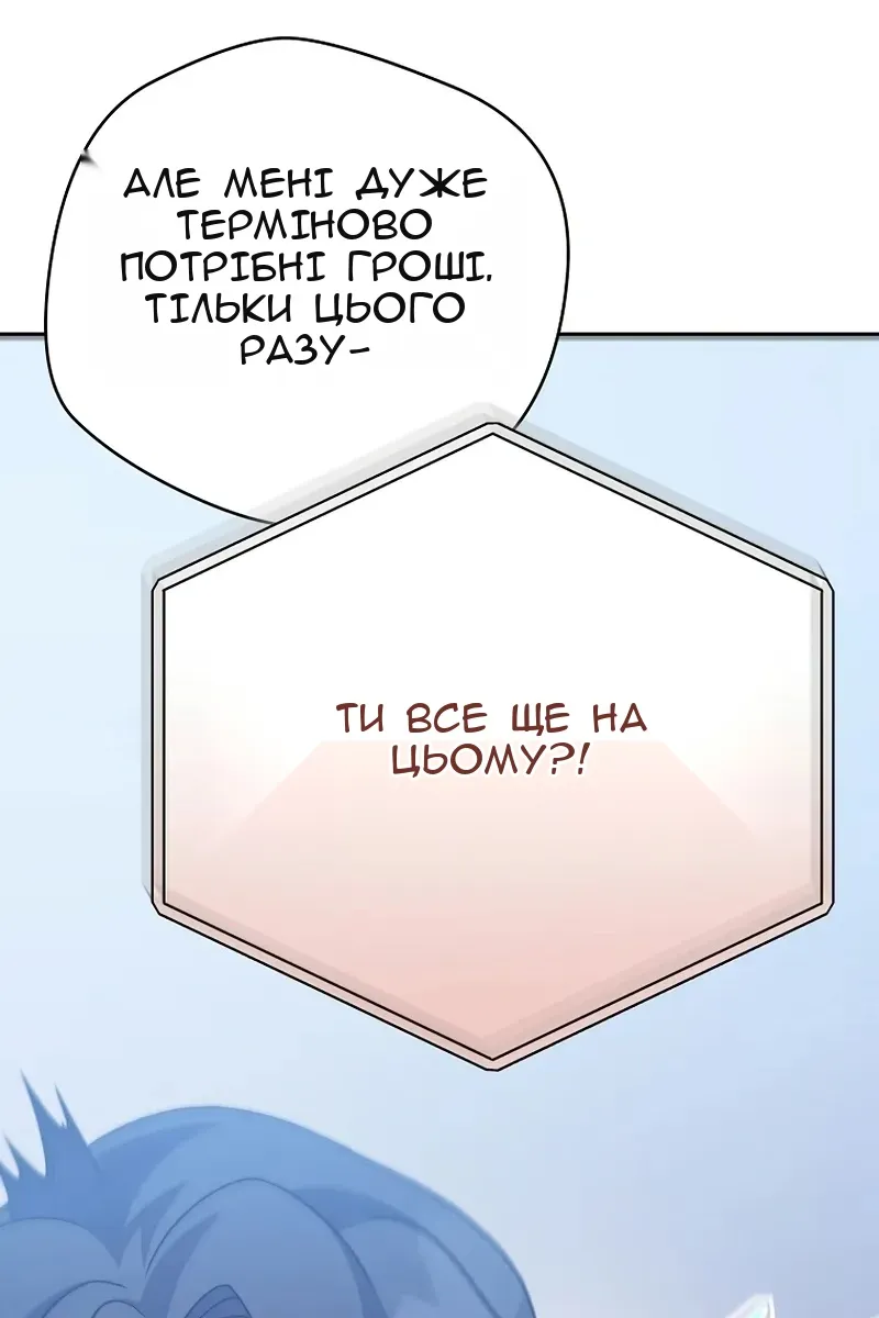 Сторінка 58