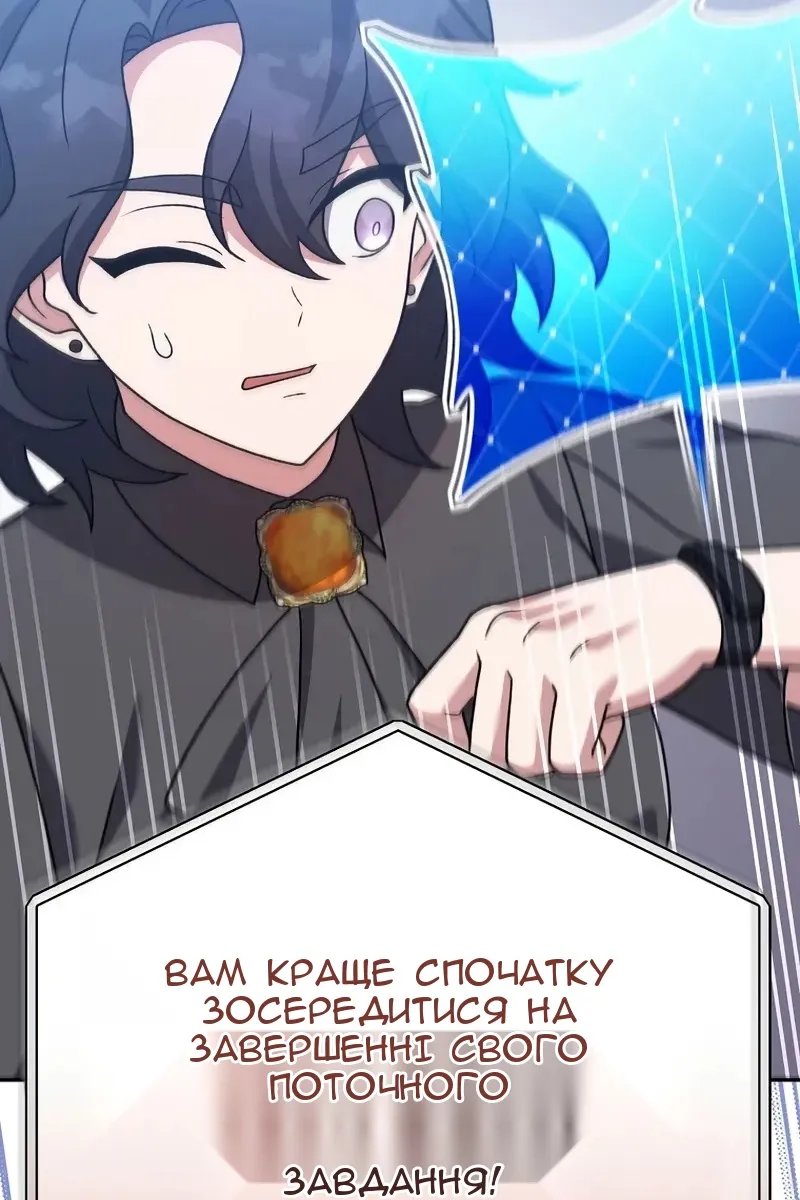 Сторінка 59
