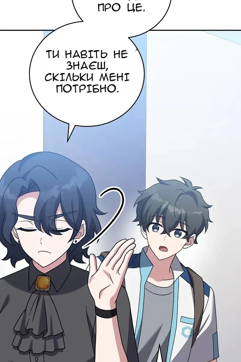 Сторінка 71