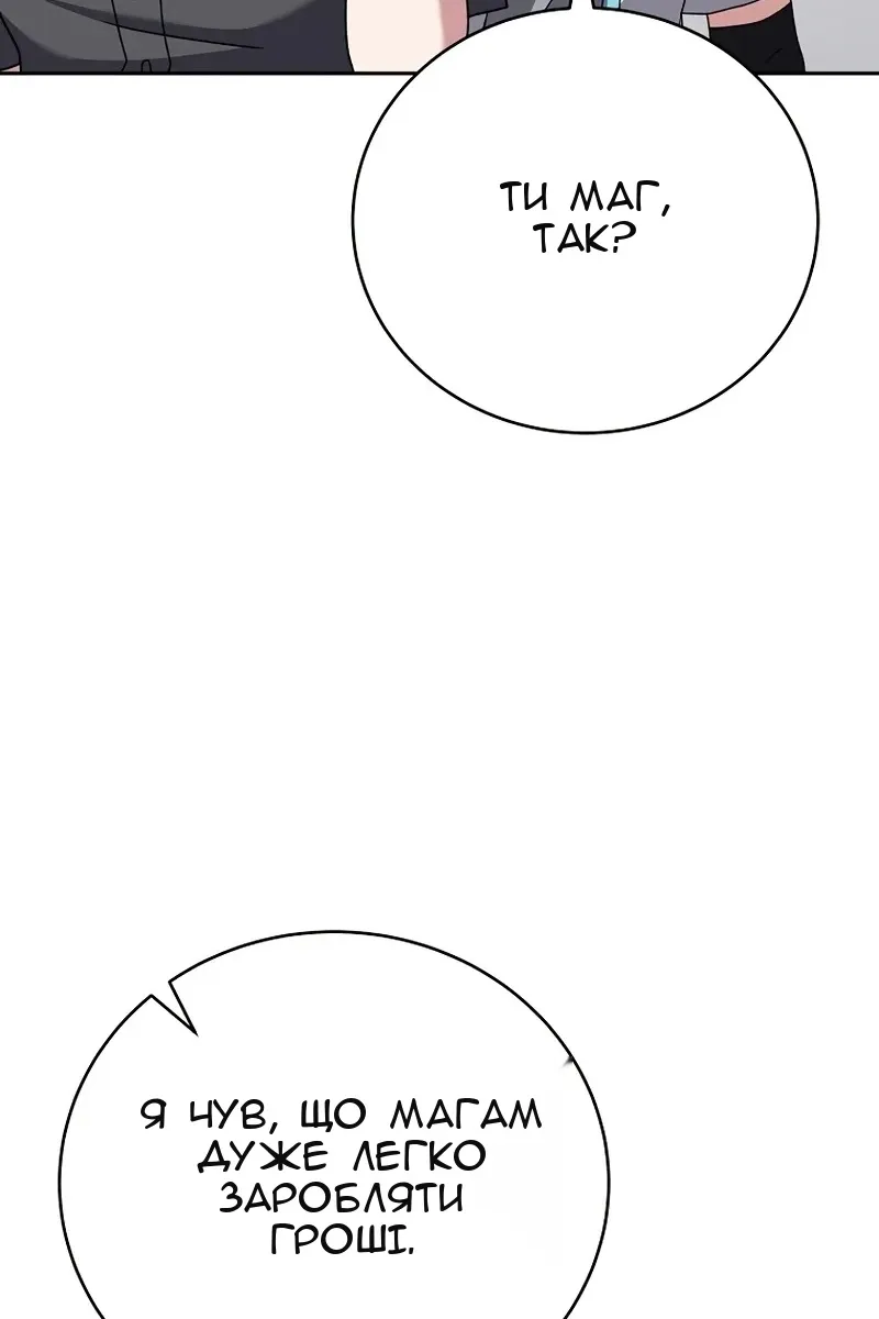 Сторінка 72