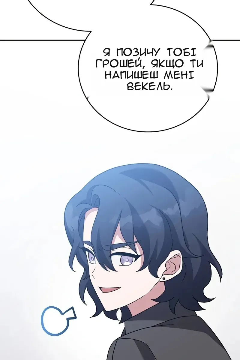 Сторінка 73