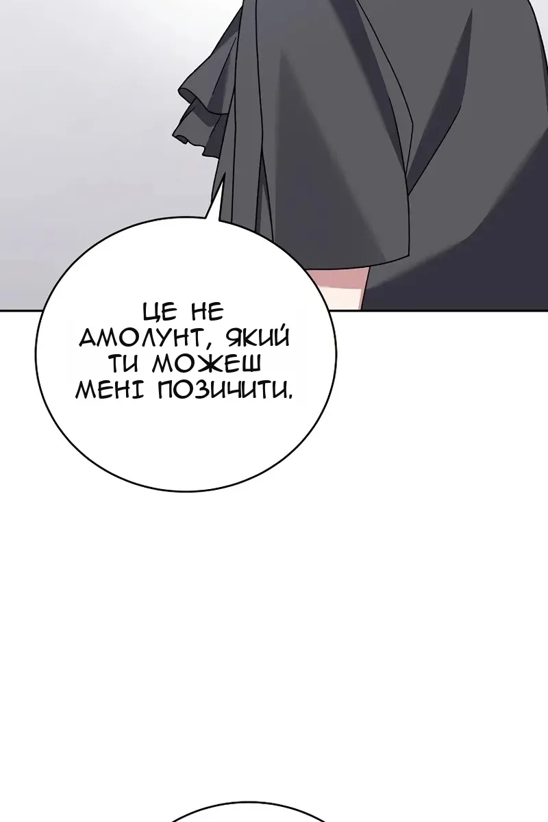 Сторінка 74