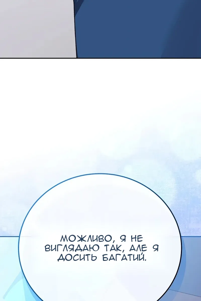 Сторінка 76