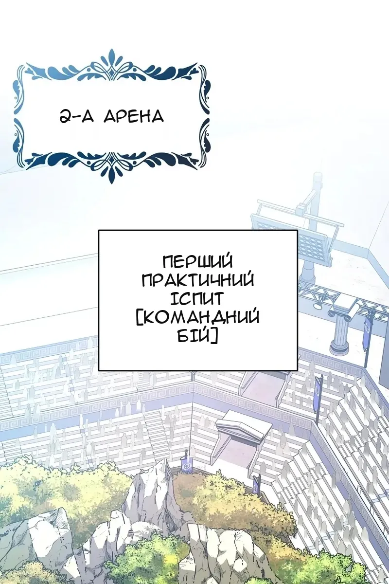 Сторінка 81