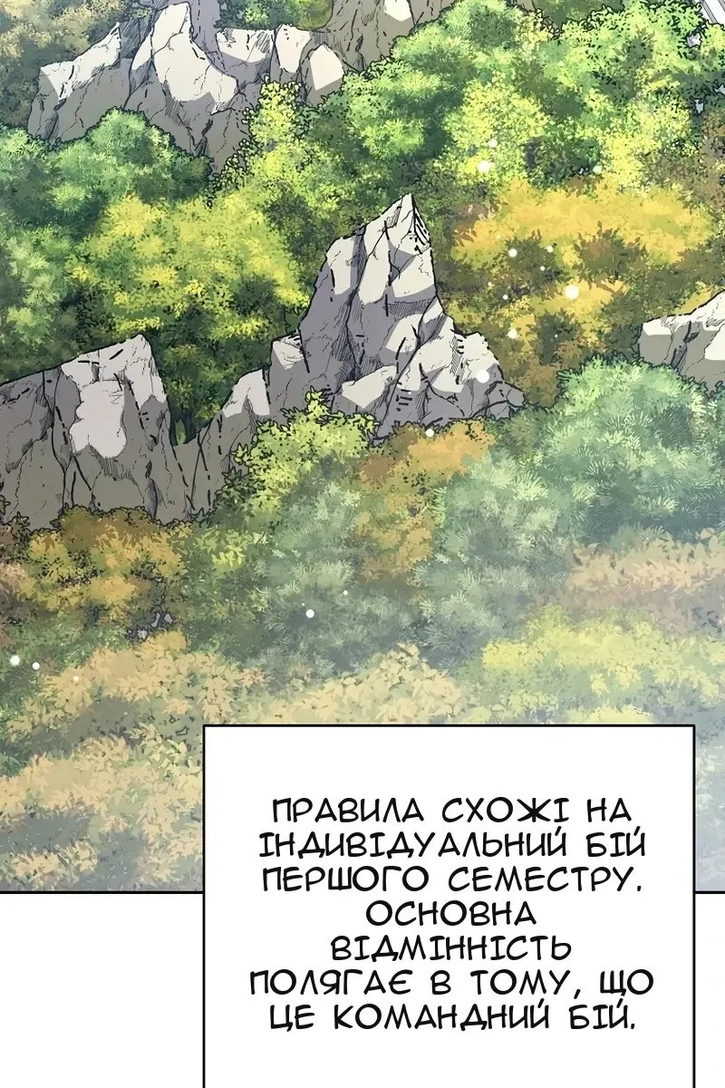 Сторінка 82