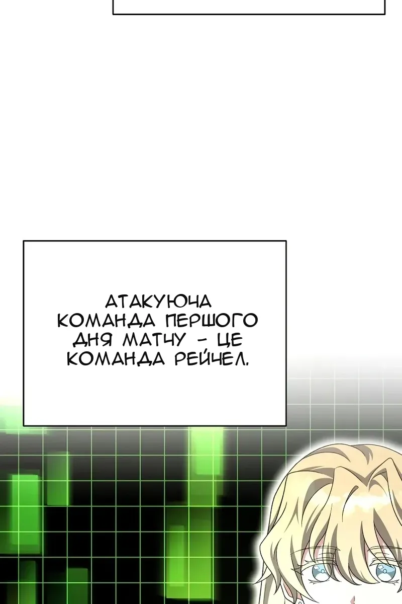 Сторінка 83