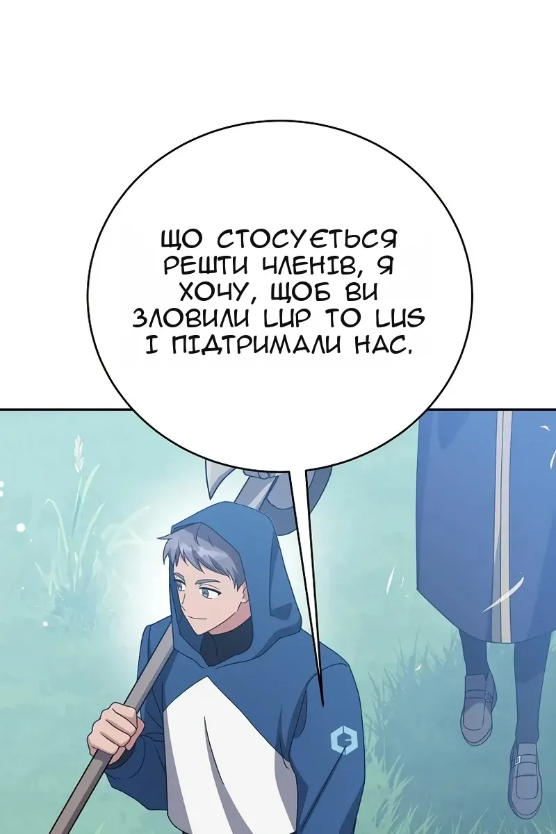 Сторінка 91