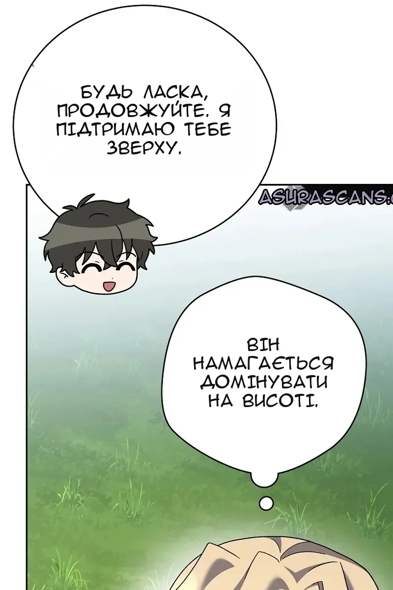Сторінка 99