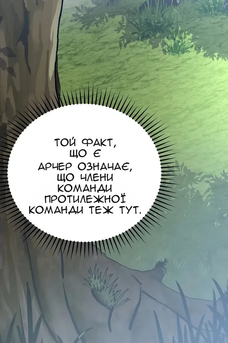 Сторінка 116