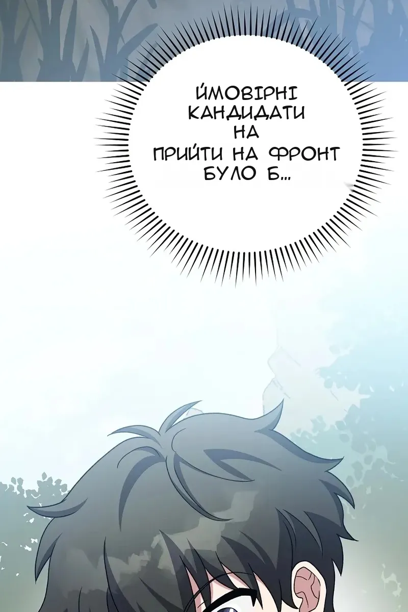 Сторінка 117