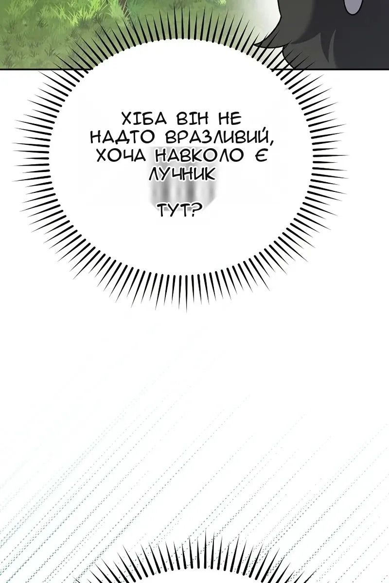 Сторінка 124