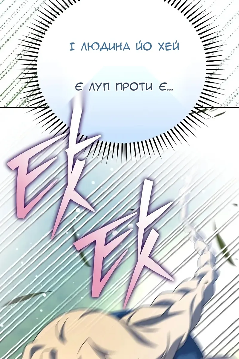 Сторінка 125