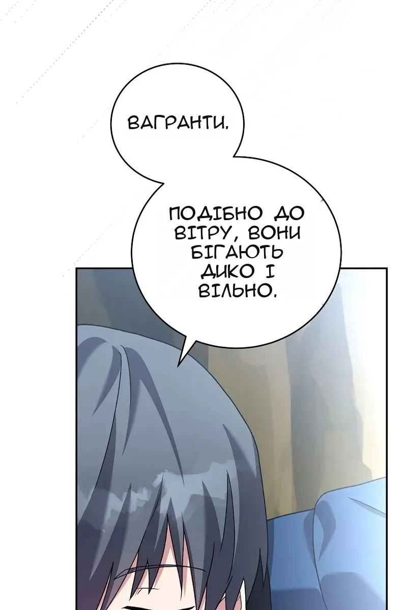 Сторінка 127