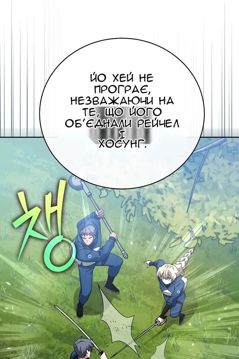 Сторінка 147