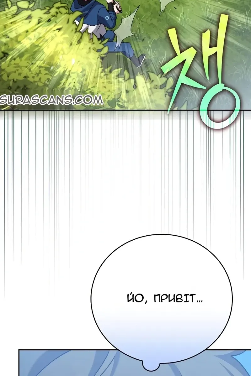 Сторінка 148