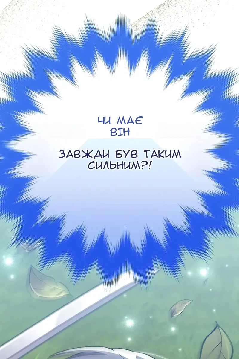 Сторінка 150