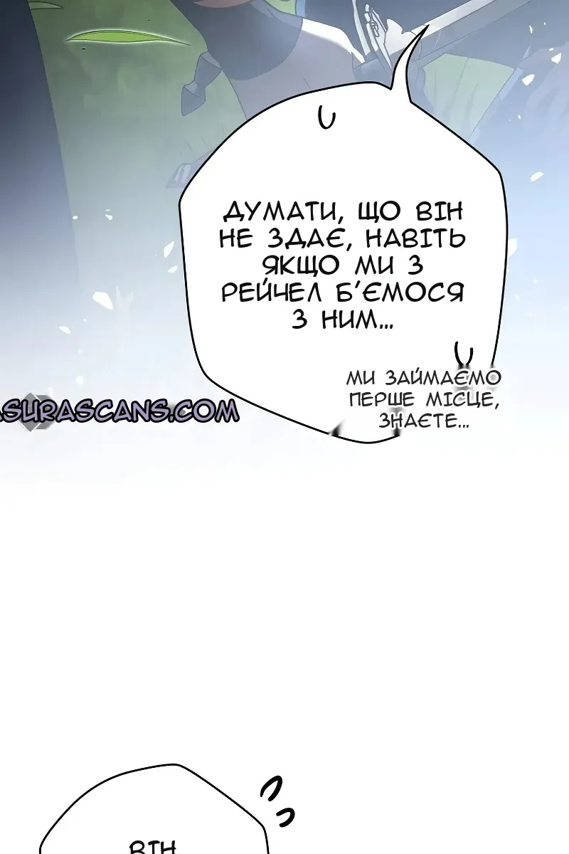 Сторінка 4
