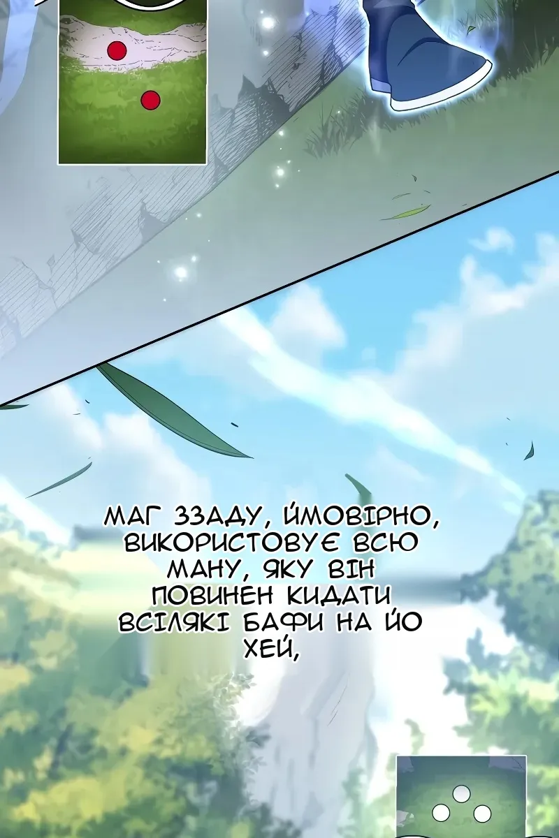Сторінка 8