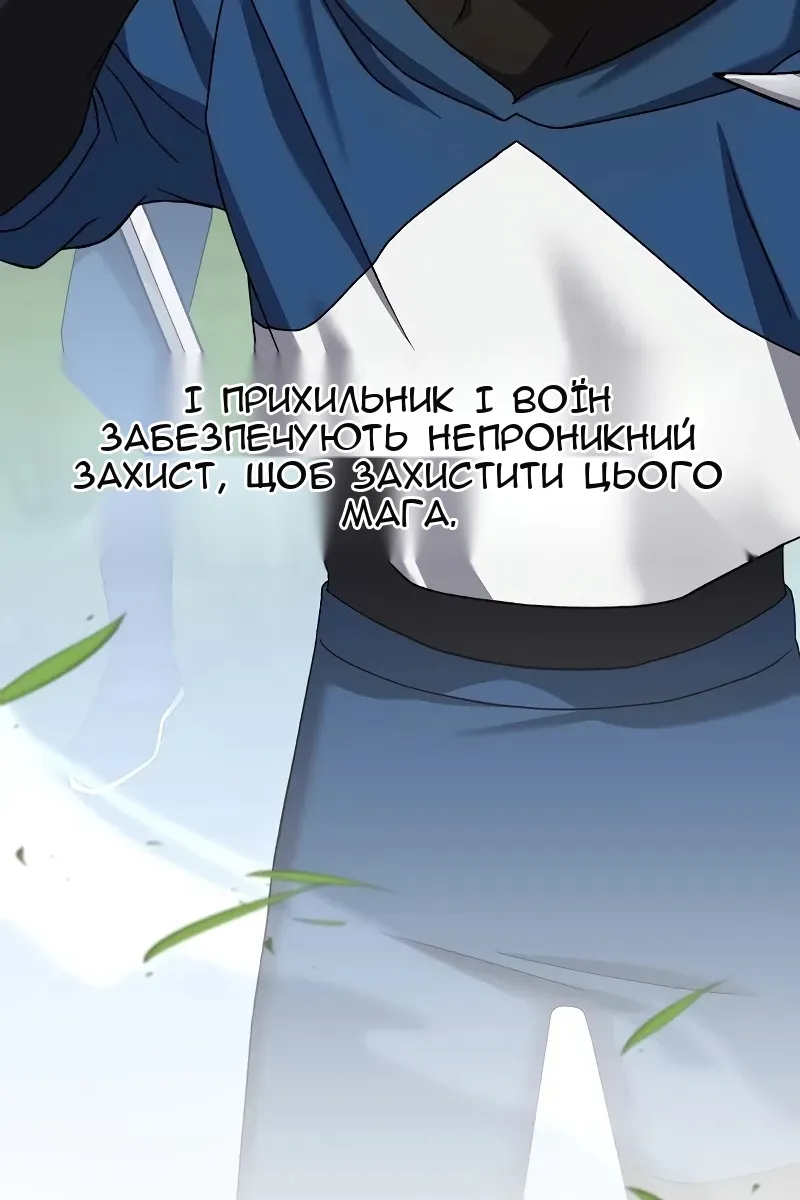 Сторінка 10