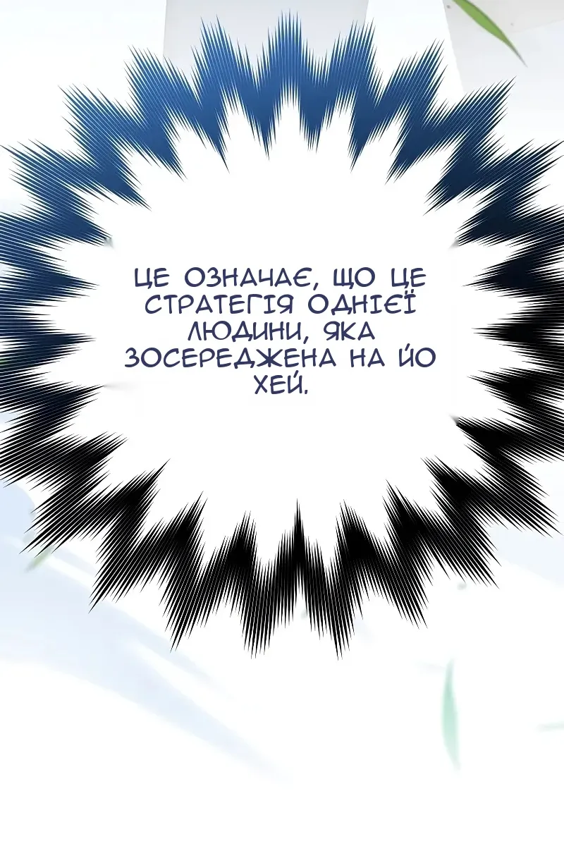Сторінка 11