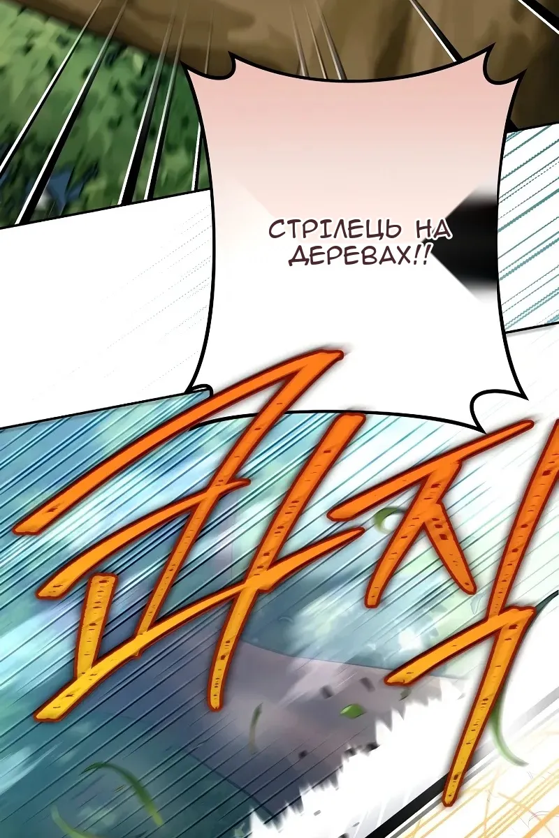 Сторінка 23