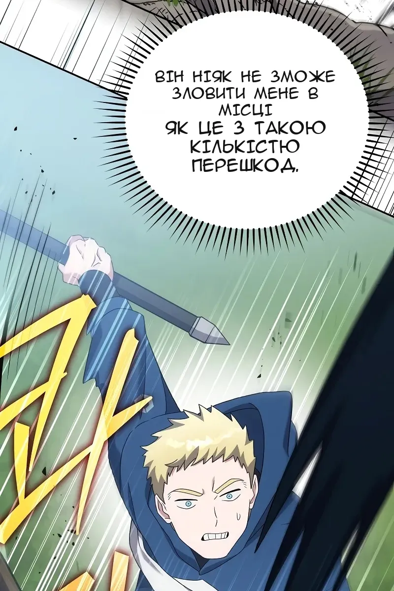 Сторінка 46