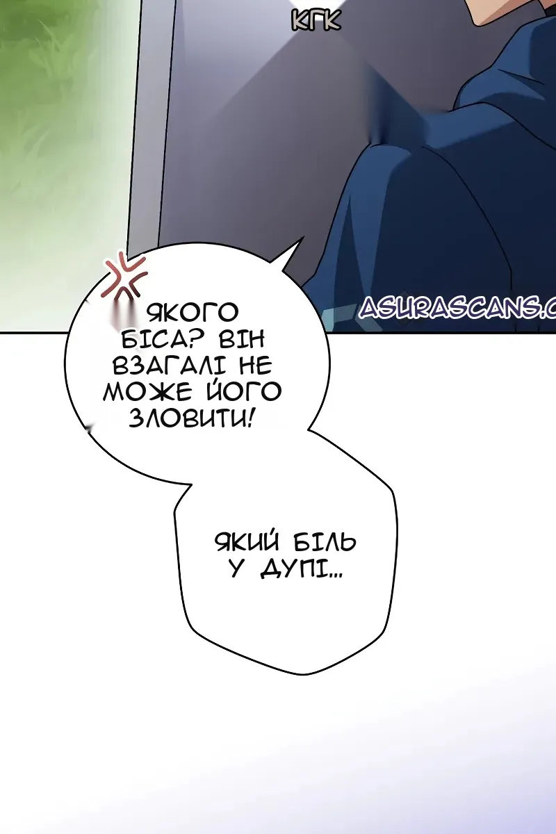 Сторінка 50