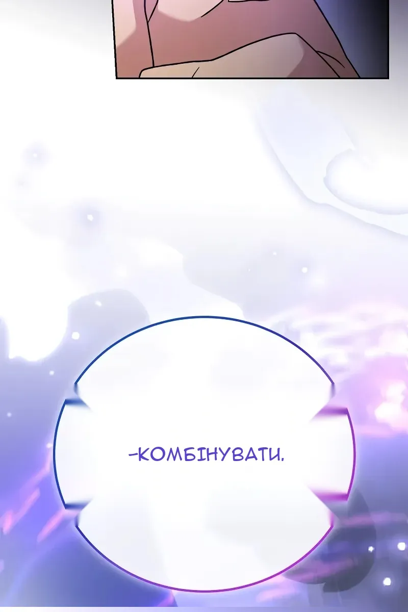 Сторінка 52