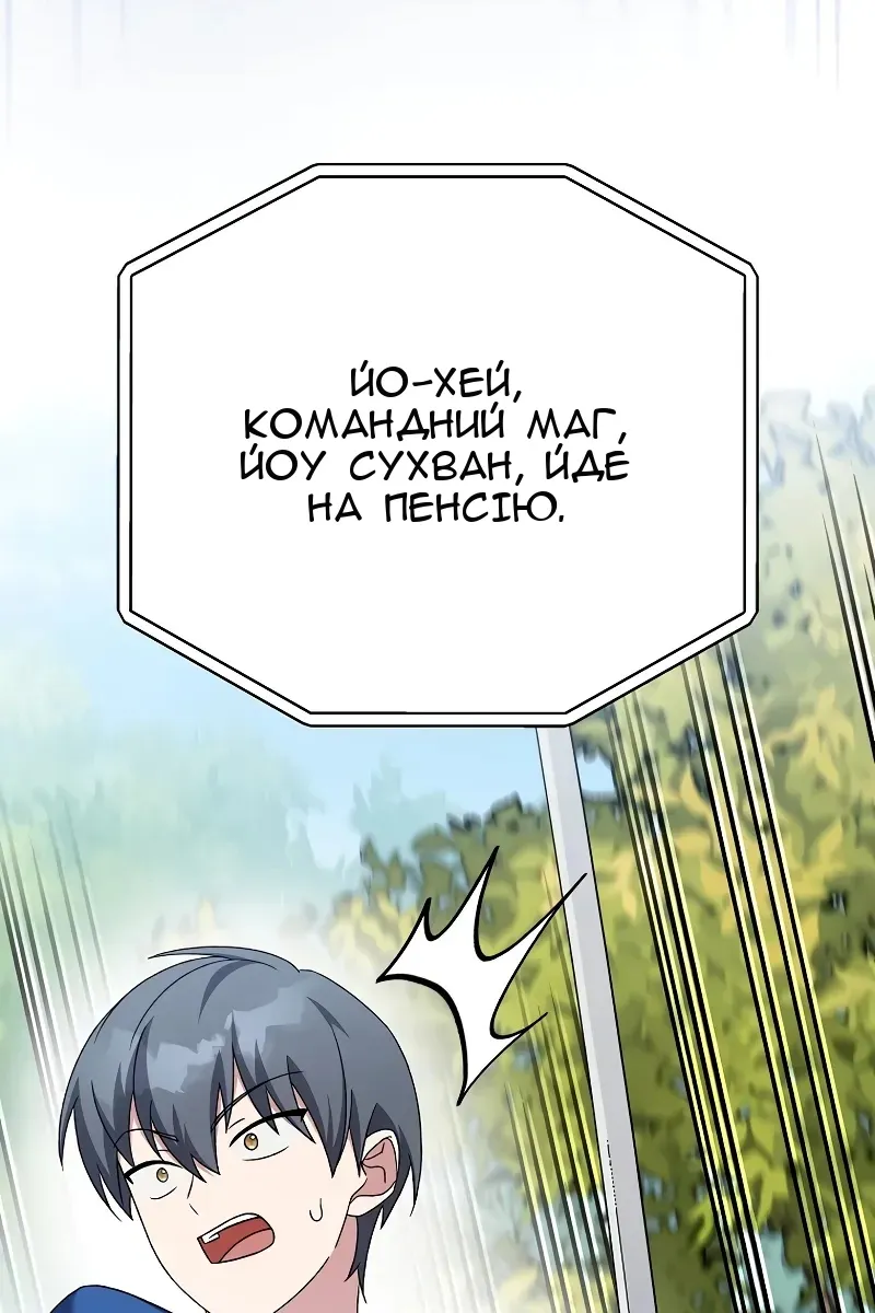 Сторінка 84