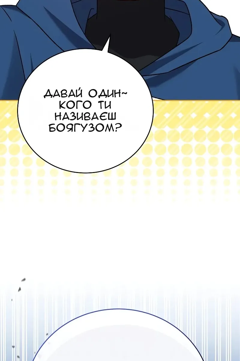 Сторінка 89
